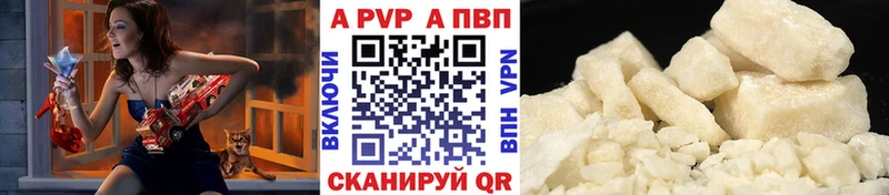 A PVP СК  Карпинск 