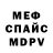 Метадон белоснежный LVST