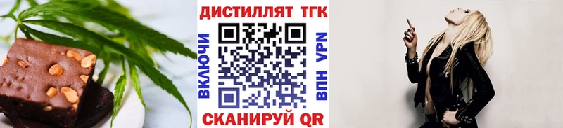 закладки blacksprut зеркало Печенье с ТГК конопля Карпинск