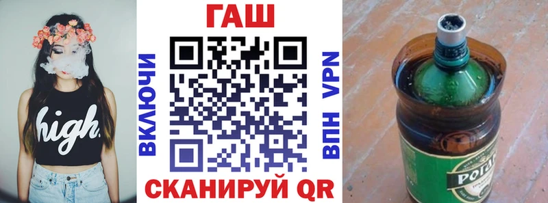 ГАШ ice o lator  Карпинск 