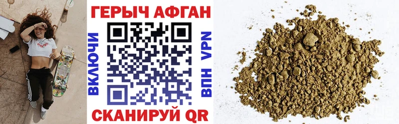 ГЕРОИН гречка  Карпинск 