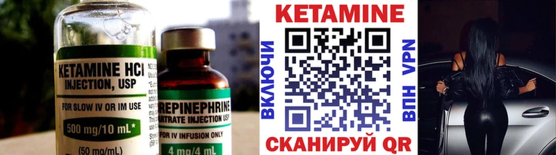 КЕТАМИН ketamine  даркнет сайт  Карпинск 