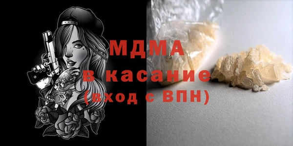 экстази Беломорск