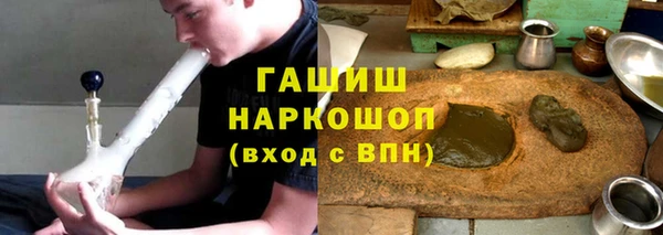 экстази Беломорск