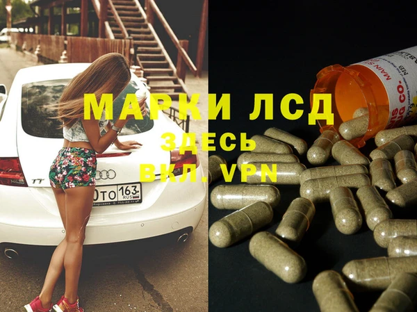 метамфетамин Балахна