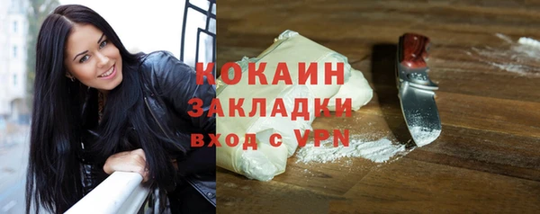 МДМА Белокуриха