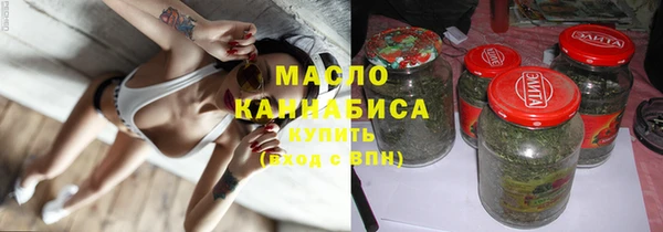 метамфетамин Балахна