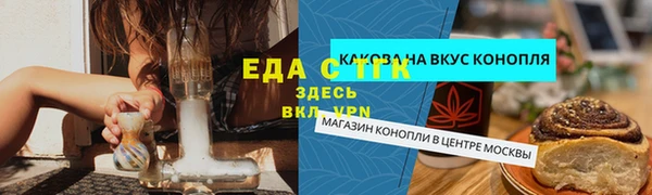 метамфетамин Балахна