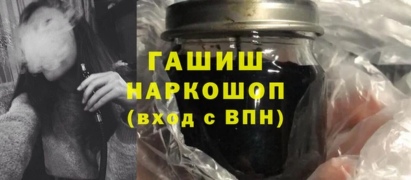 мефедрон мука Балабаново