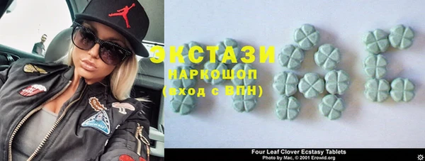 синтетический гашиш Баксан