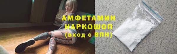 мефедрон мука Балабаново