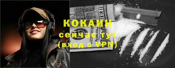 синтетический гашиш Баксан