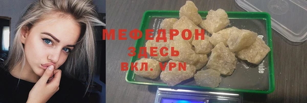 мефедрон мука Балабаново