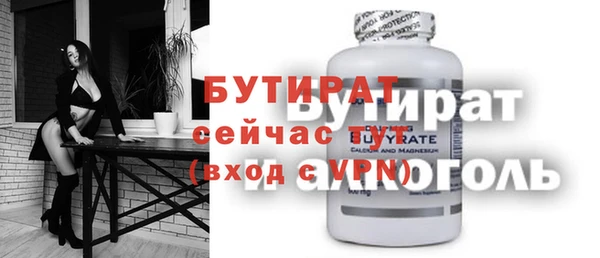 экстази Беломорск