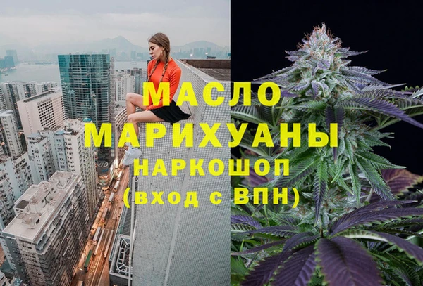 метамфетамин Балахна