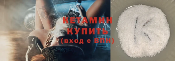 MDMA Горнозаводск