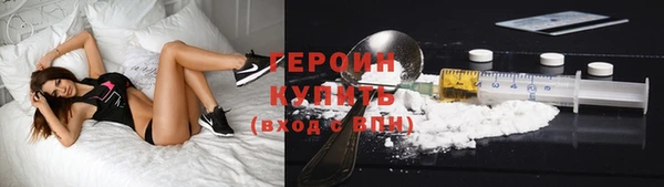 мефедрон мука Балабаново
