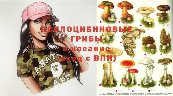 метамфетамин Балахна
