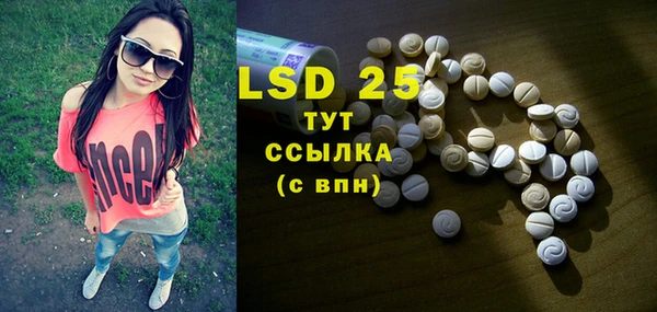 МДМА Белокуриха