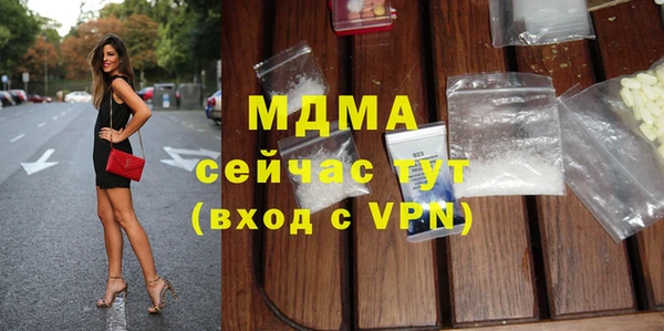 мдпв Белоозёрский