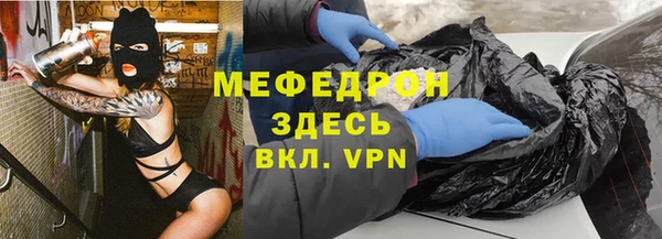 экстази Беломорск