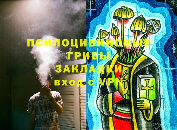 экстази Беломорск