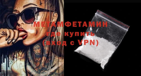 экстази Беломорск