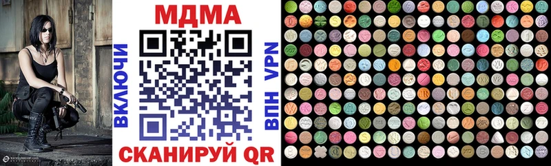 гидра как войти  Карпинск  МДМА VHQ  цена  