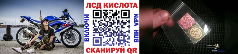Наркотические марки 1,8мг  Карпинск 