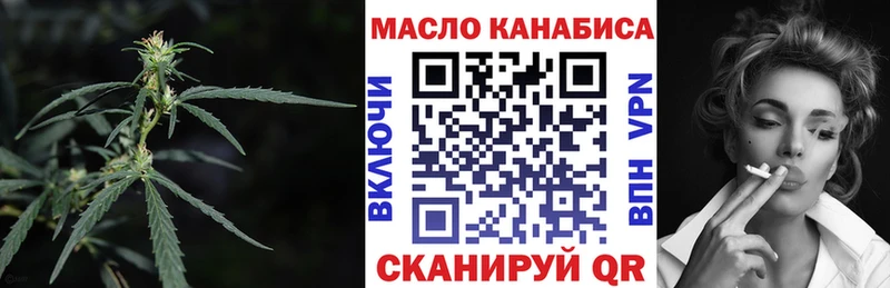сколько стоит  Карпинск  ТГК гашишное масло 