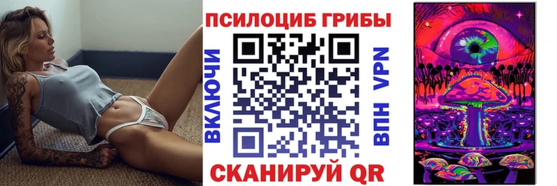 Псилоцибиновые грибы ЛСД  мориарти телеграм  Карпинск 